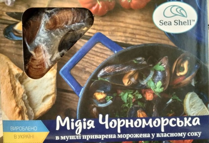 Акция МИДИЯ ЧЕРНОМОРСКАЯ ТМ Sea Shell  в торговой сети ФОРА